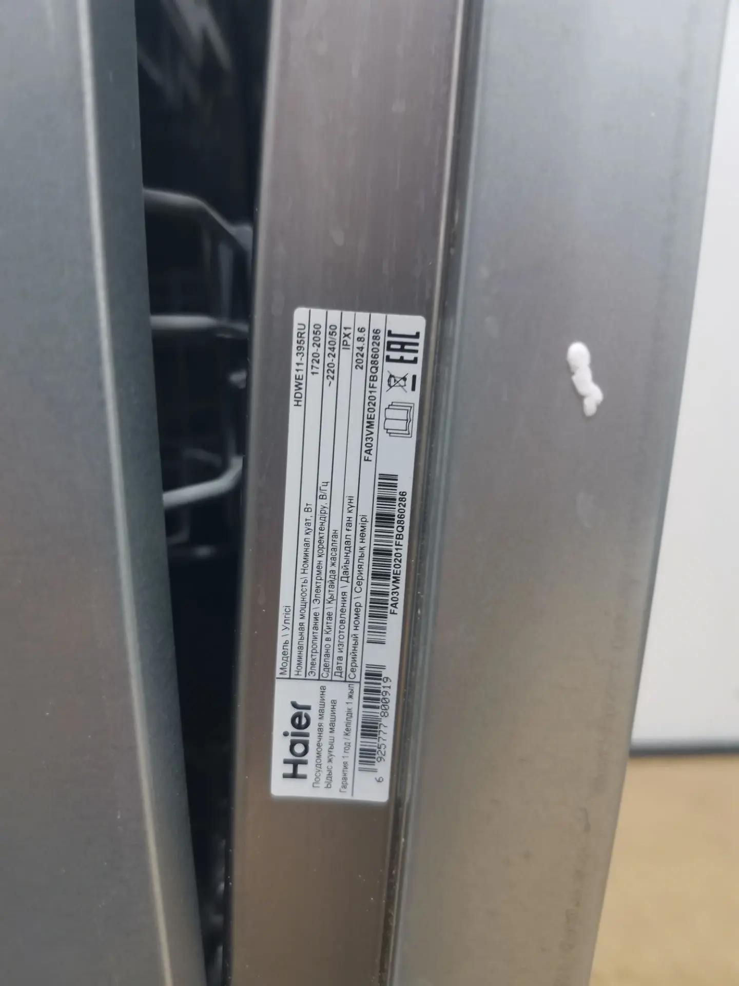 Встраиваемая посудомоечная машина HAIER HDWE11-395RU 