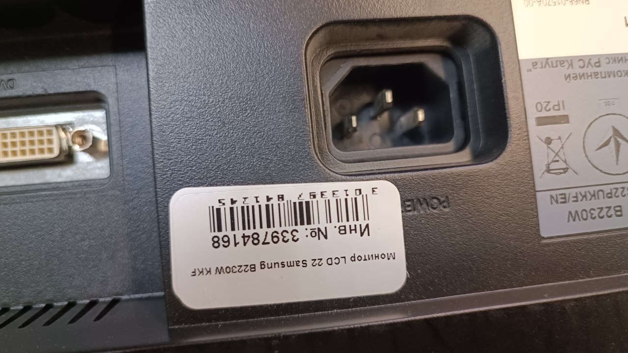 Монитор Samsung TFT 22" B2230W (БЕЗ ПОДСТАВКИ)