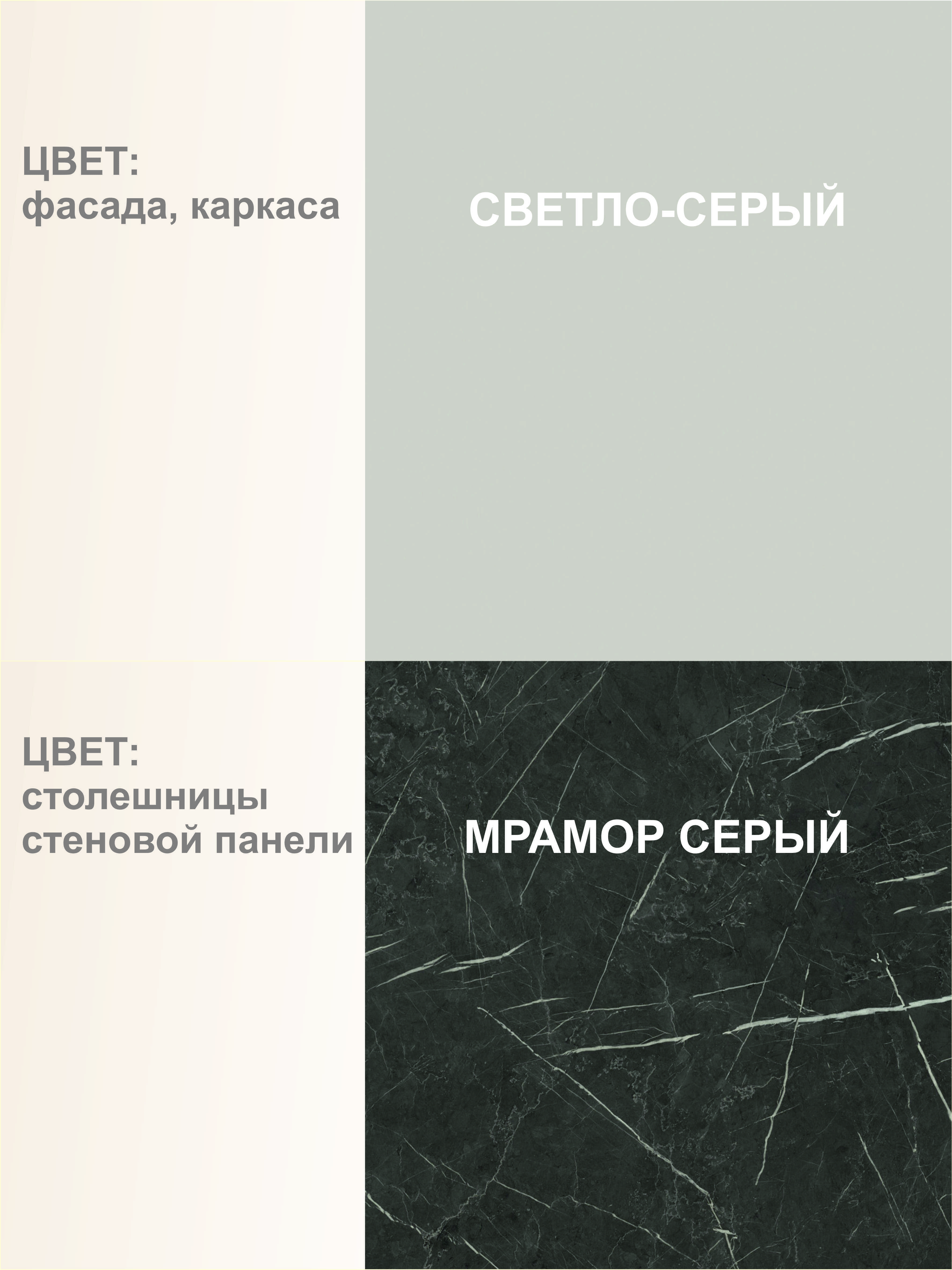 Кухонный гарнитур прямой КС-04, Светло-серый, 210 см.