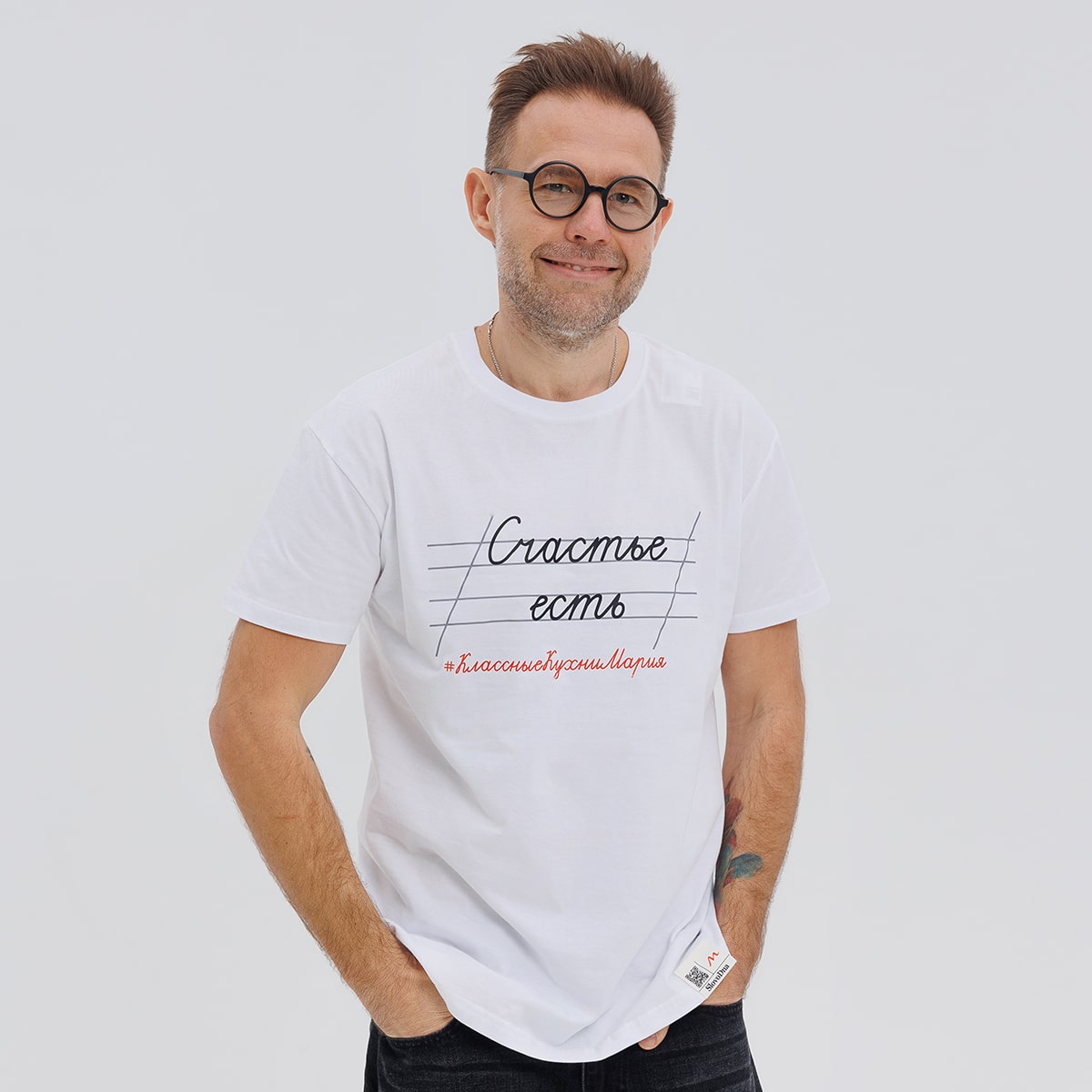 Футболка "Счастье есть" белая 