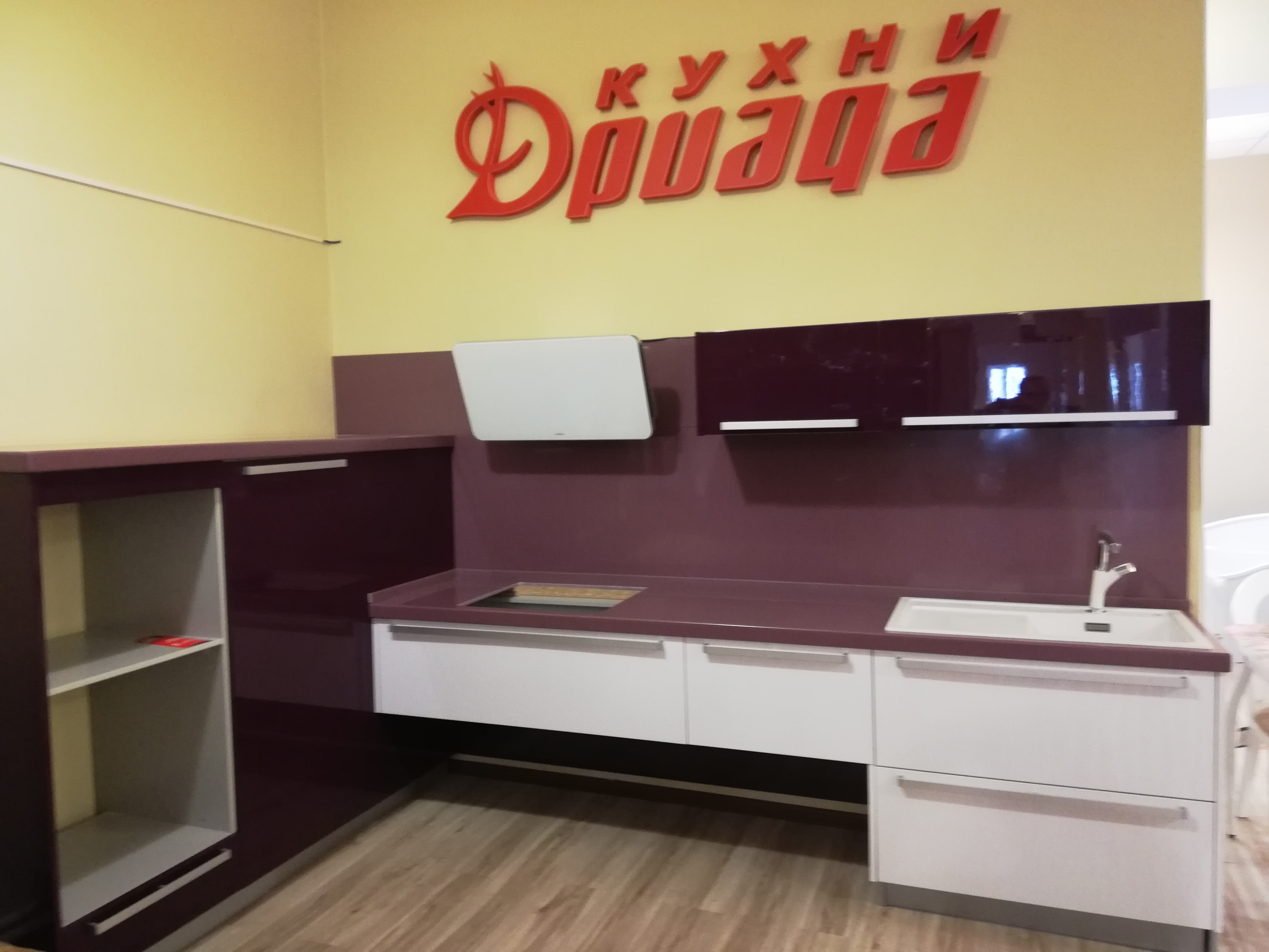 Кухонный гарнитур Лариса