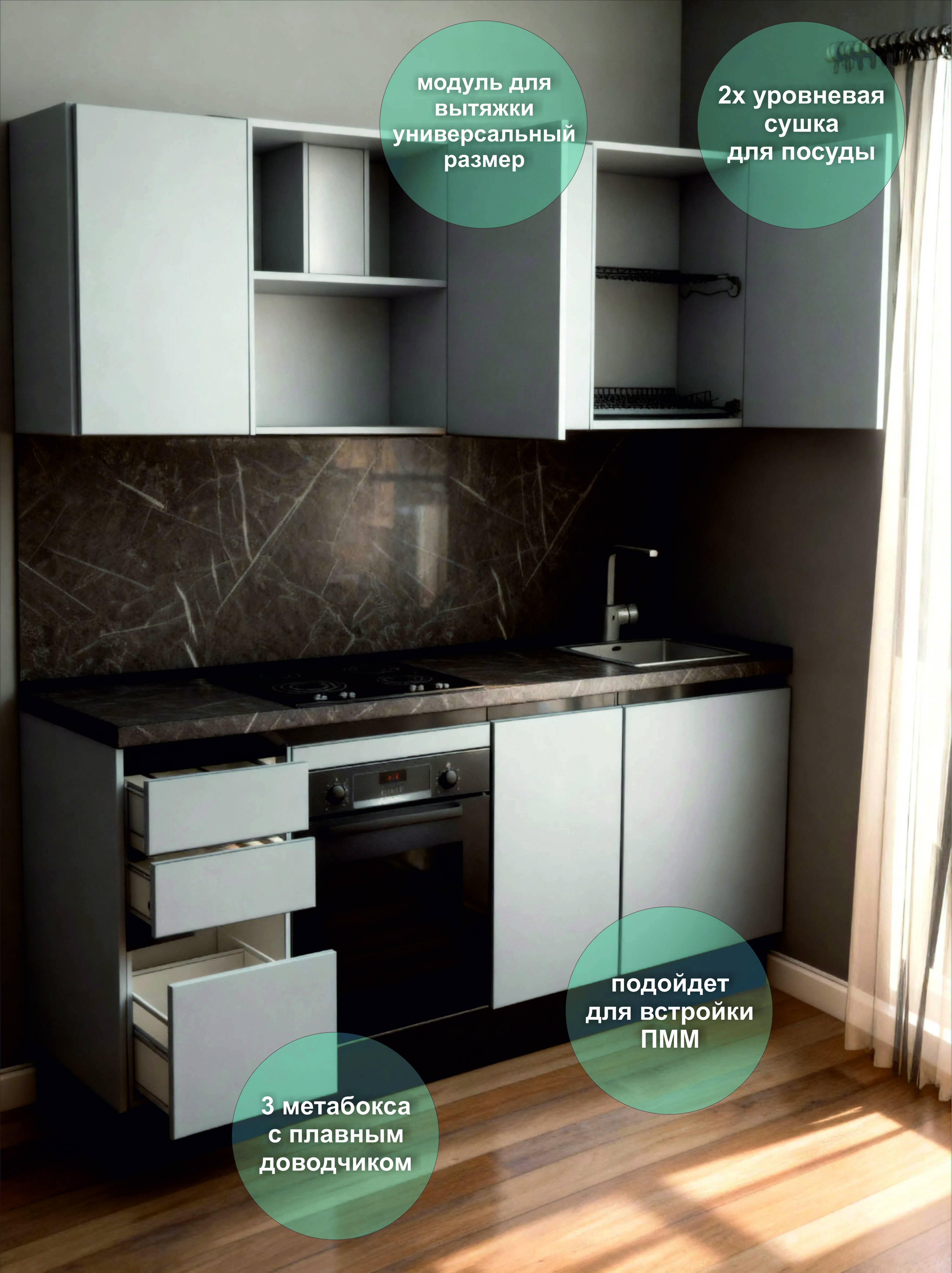 Кухонный гарнитур прямой КС-04, Светло-серый, 210 см. без столешницы/стеновой панели