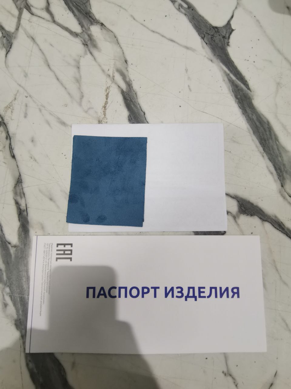 Диван МАРИЯ MON_ATM3 