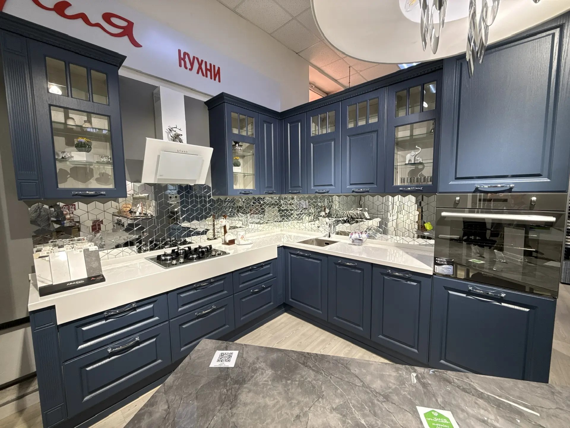 Кухонный гарнитур Николь