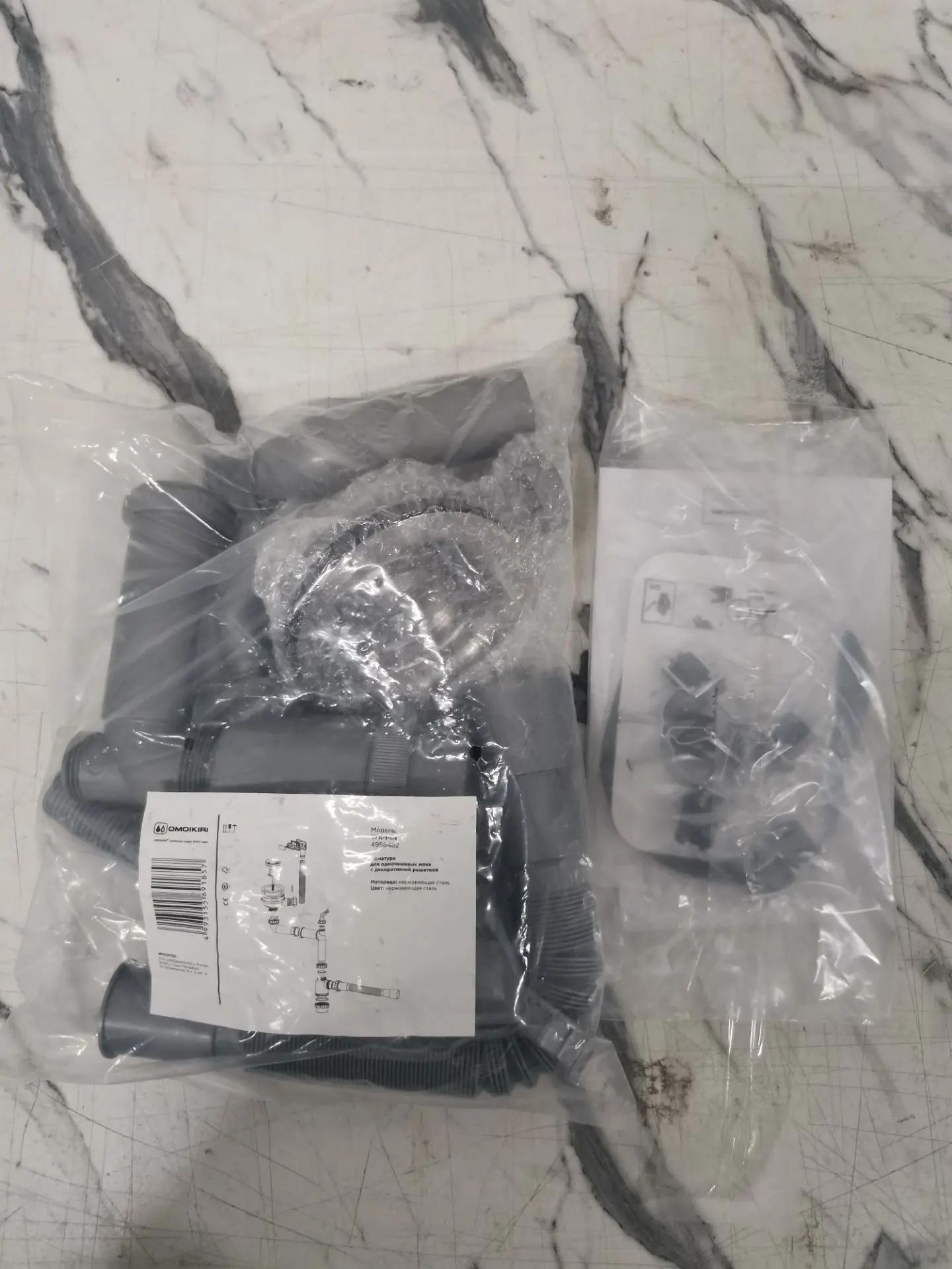 Мойка OMOIKIRI 4993833 Saru 48-IN