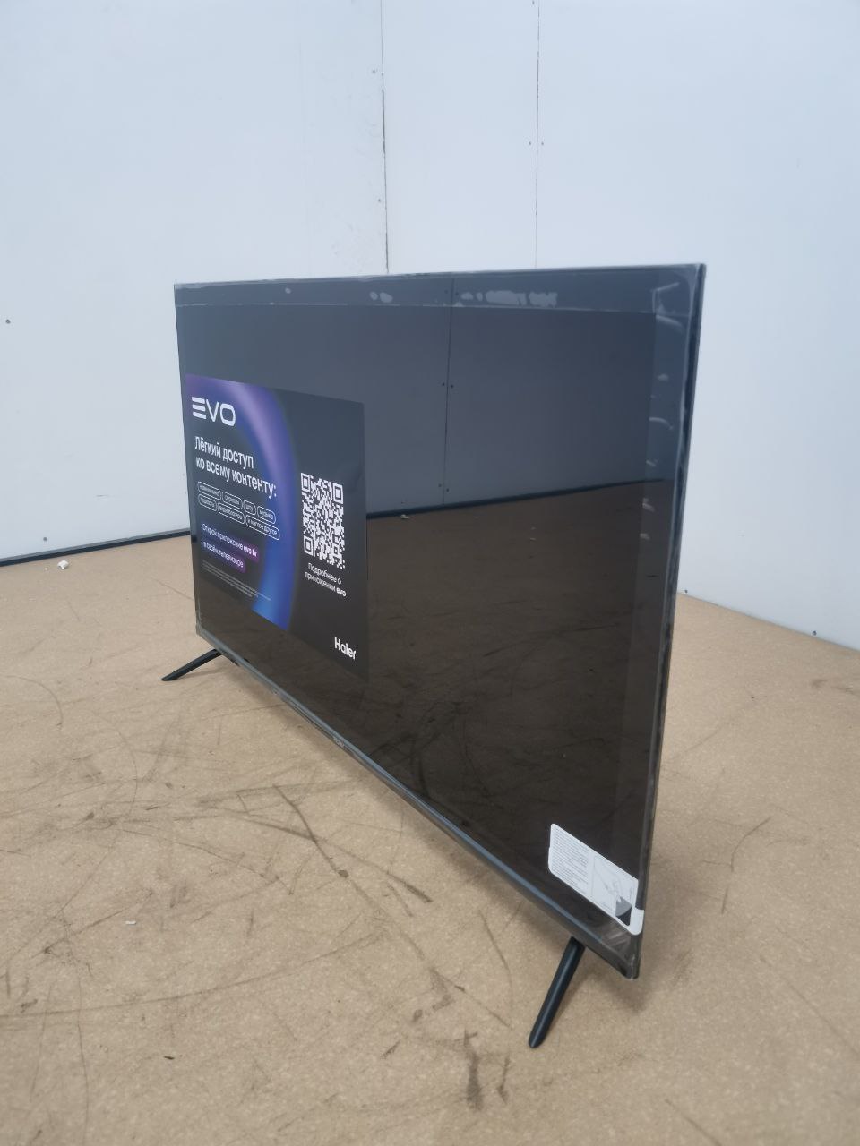 Телевизор HAIER 43 Smart TV S2