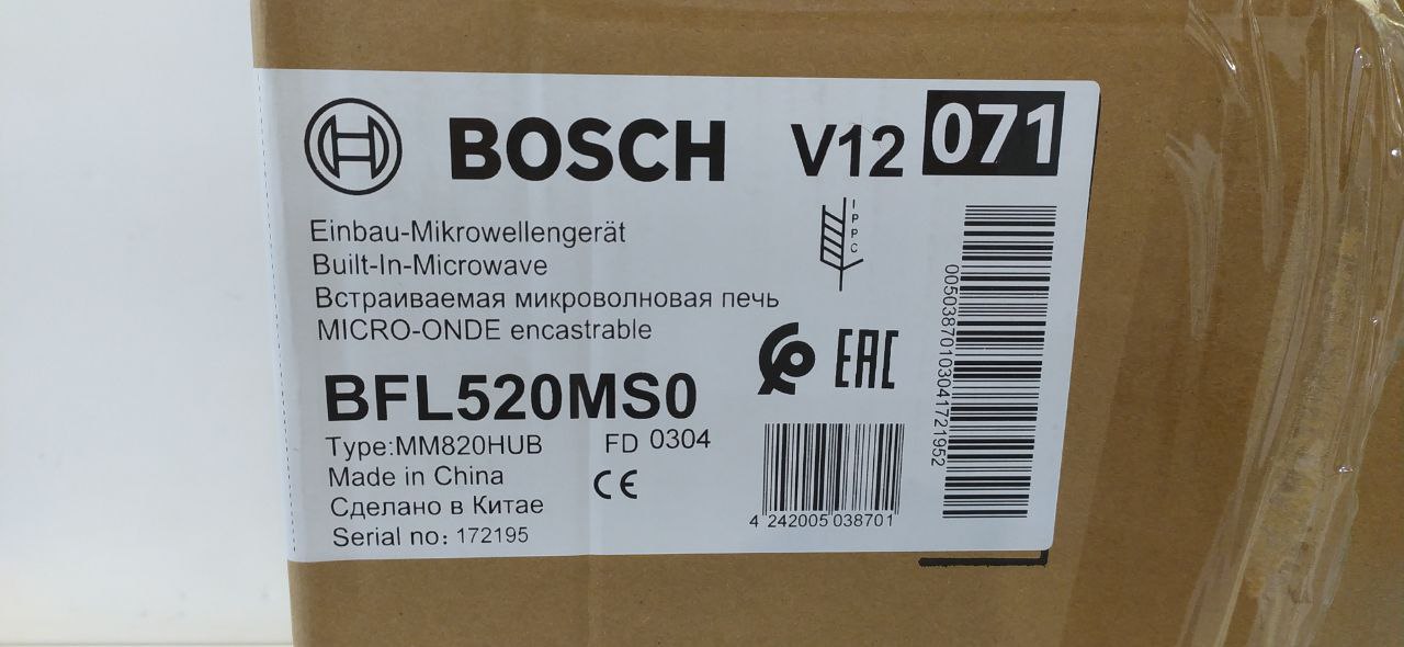 Встраиваемая микроволновая печь BOSCH BFL520MS0 нержавеющая сталь