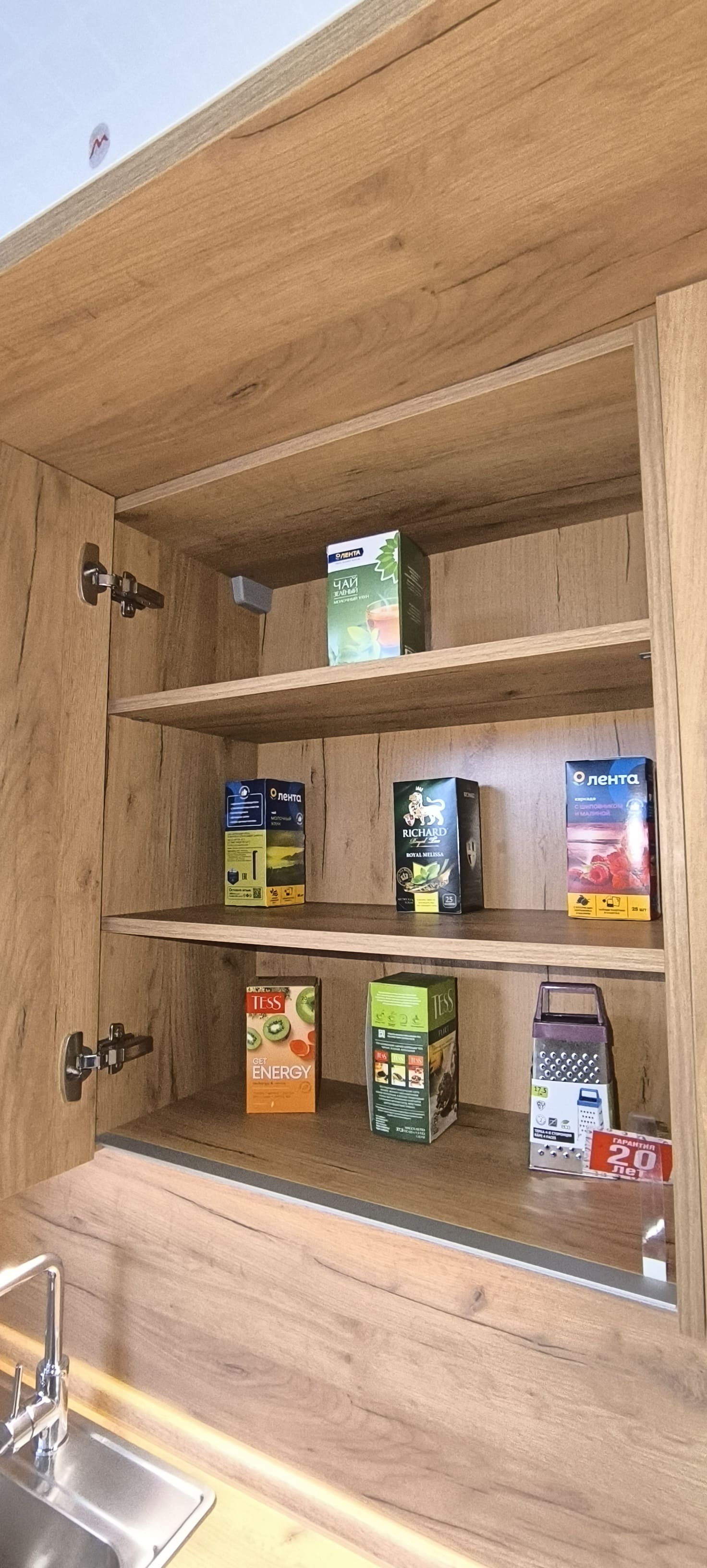 Кухонный гарнитур VECTOR/MIX 22