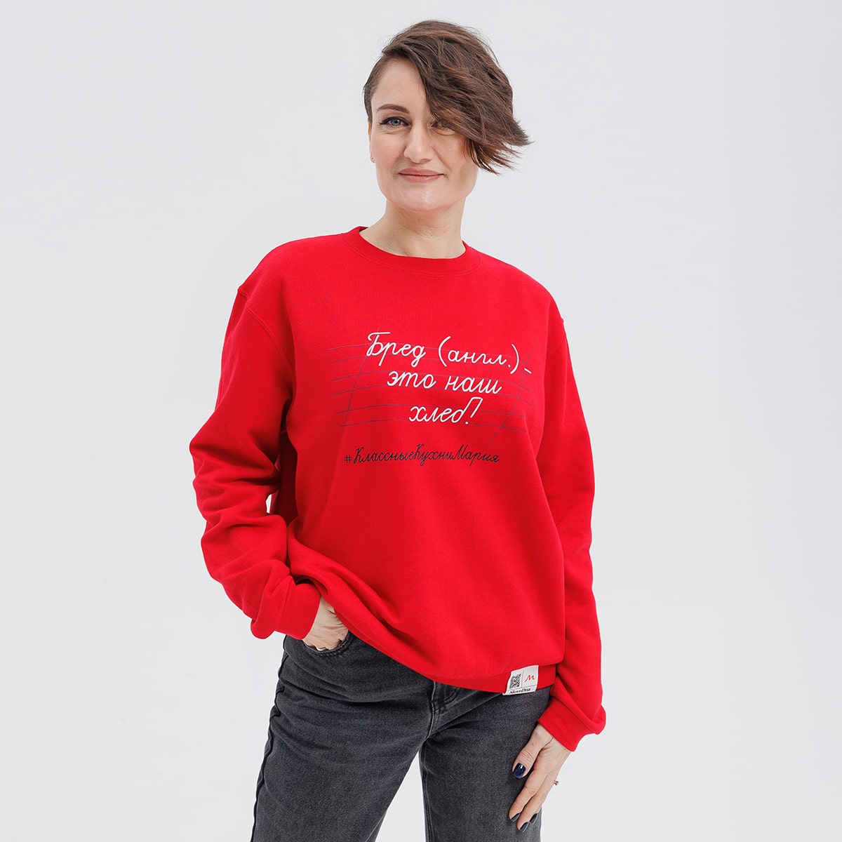 Свитшот "Бред (англ.) - это наш хлеб" красный 