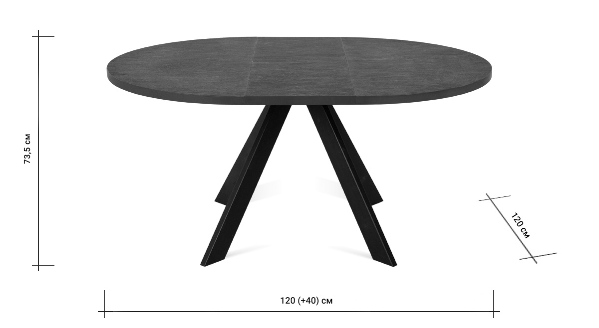 Стол раздвижной AERO FARGO 120 GRAFITE GM BK 120(+40)