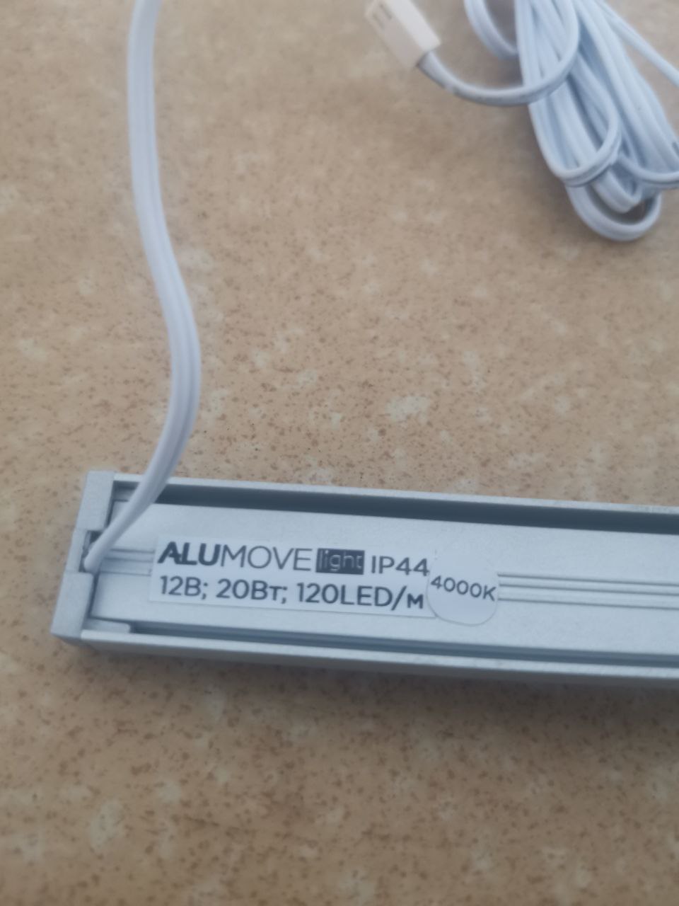 Светильник линейный ALUMOVE LIGHT 345200CM-N ALFA IR 2000 