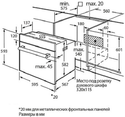 Встраиваемый духовой шкаф KUPPERSBERG HO 677 B 