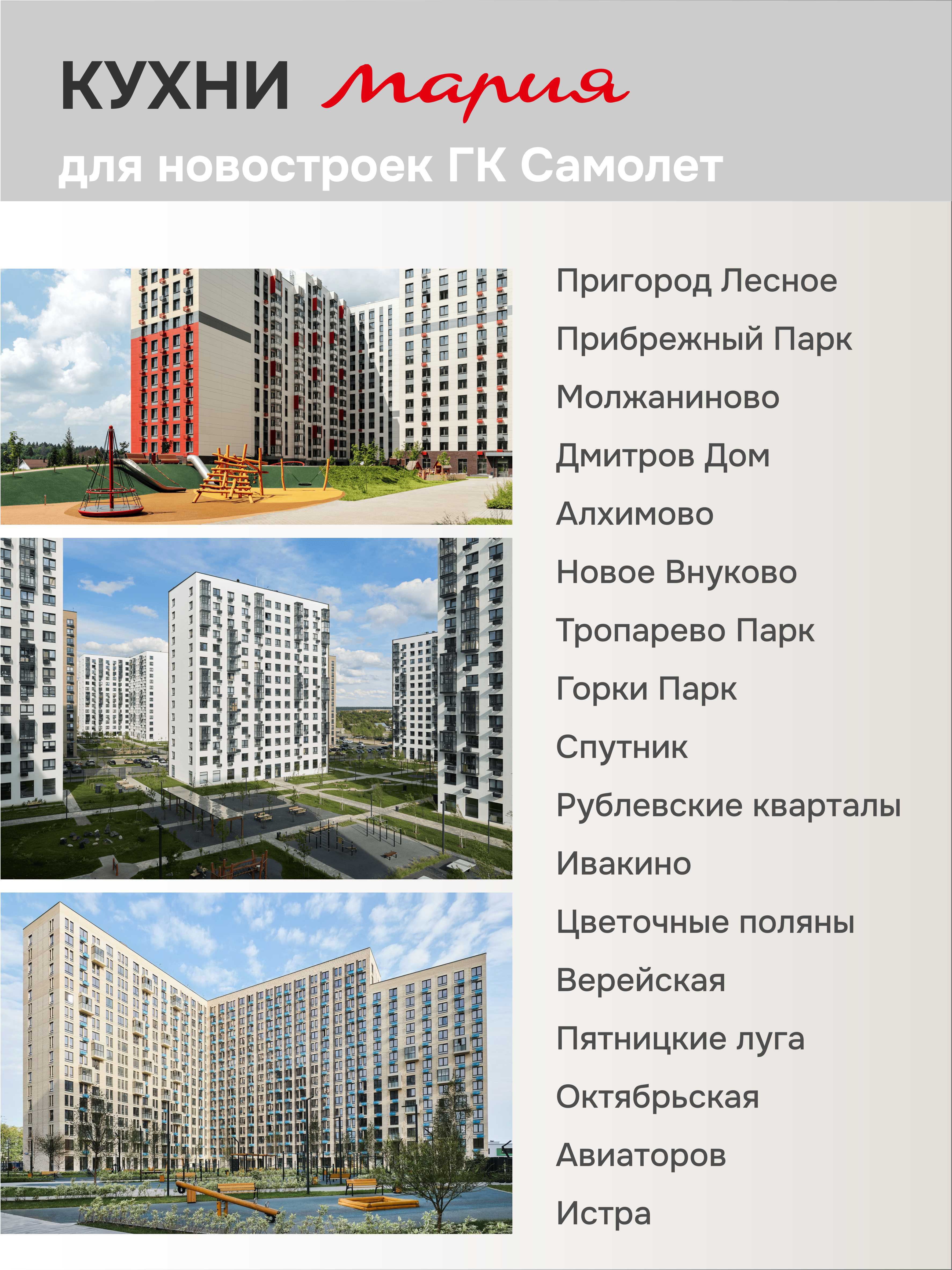 Кухонный гарнитур Серый
