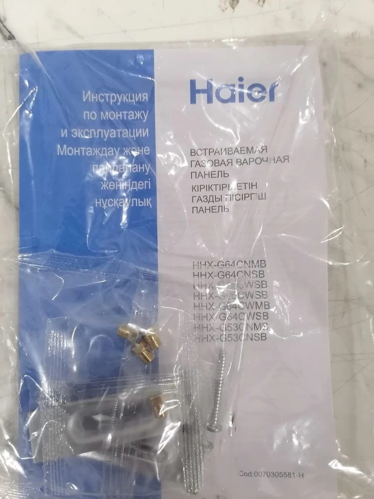 Варочная панель газовая HAIER HHX-G64CNSB