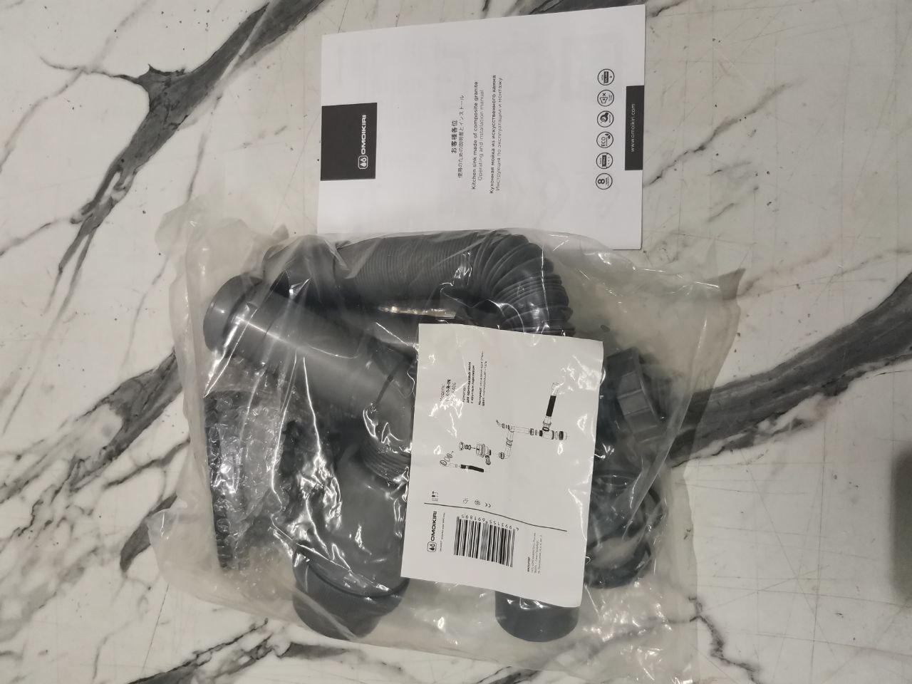 Мойка OMOIKIRI 4993622 Daisen 60-BL  