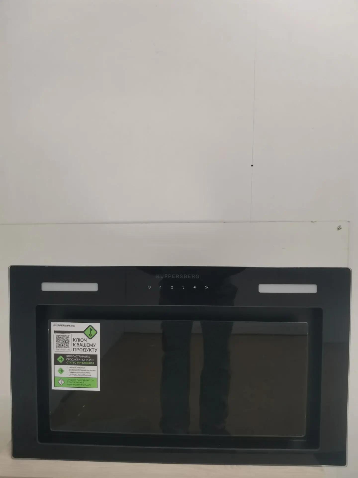 Вытяжка встраиваемая KUPPERSBERG INFLAT 60 B 