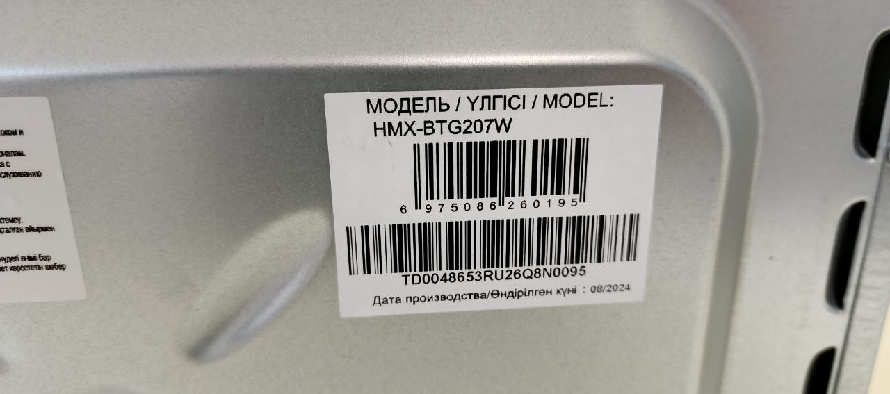 Встраиваемая микроволновая печь HAIER HMX-BTG207W 