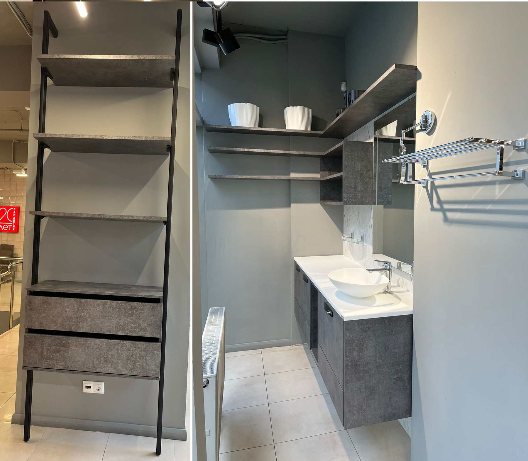 Ванная комната Mix 22