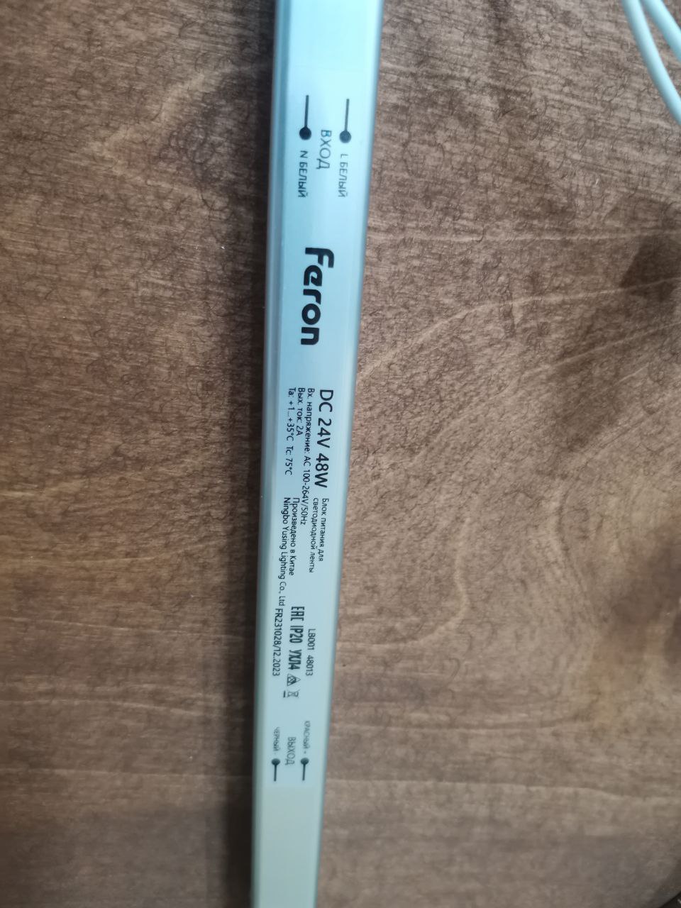 Зеркало BAJJO 1010*510 