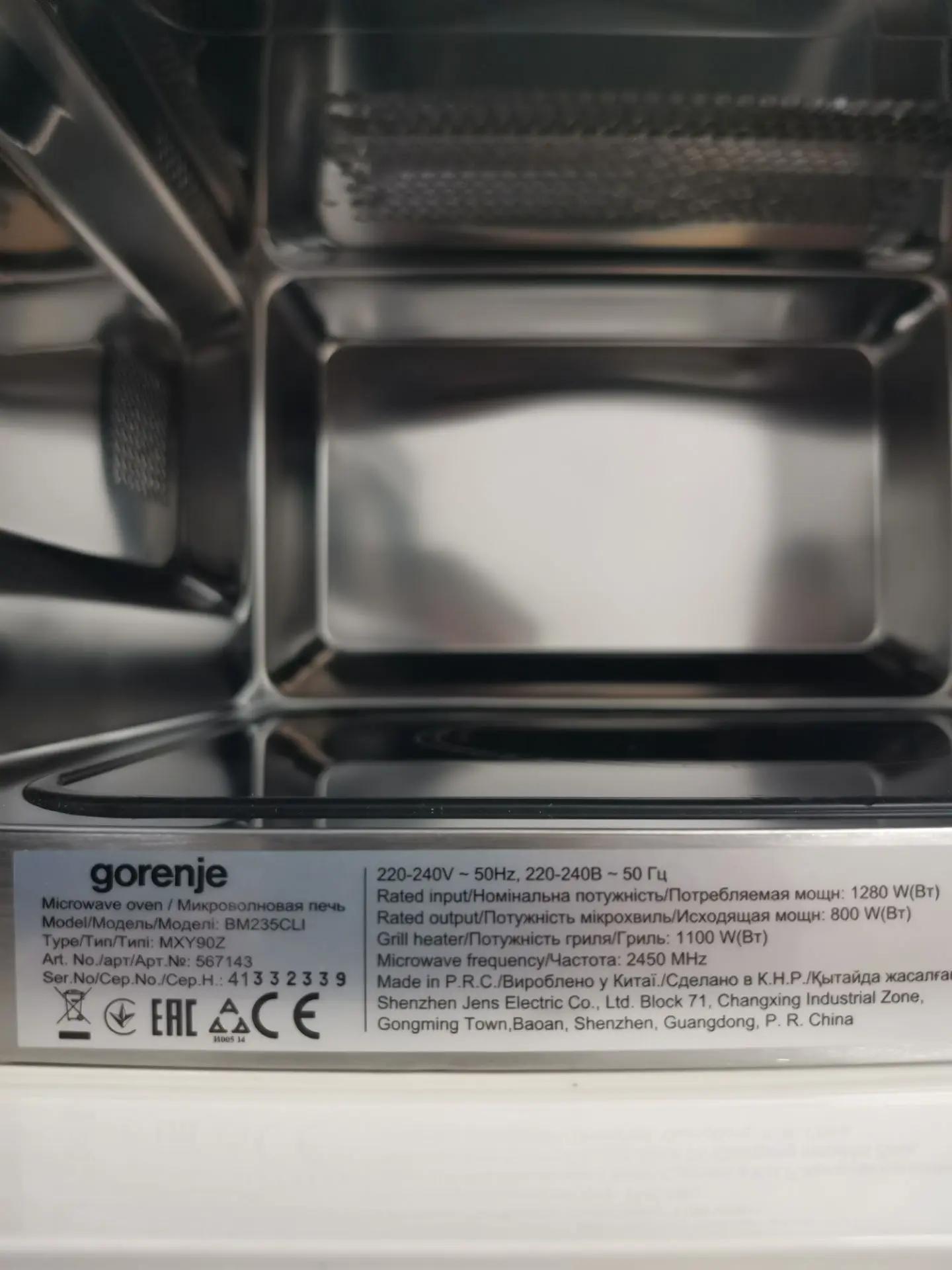 Встраиваемая микроволновая печь GORENJE BM235CLI 