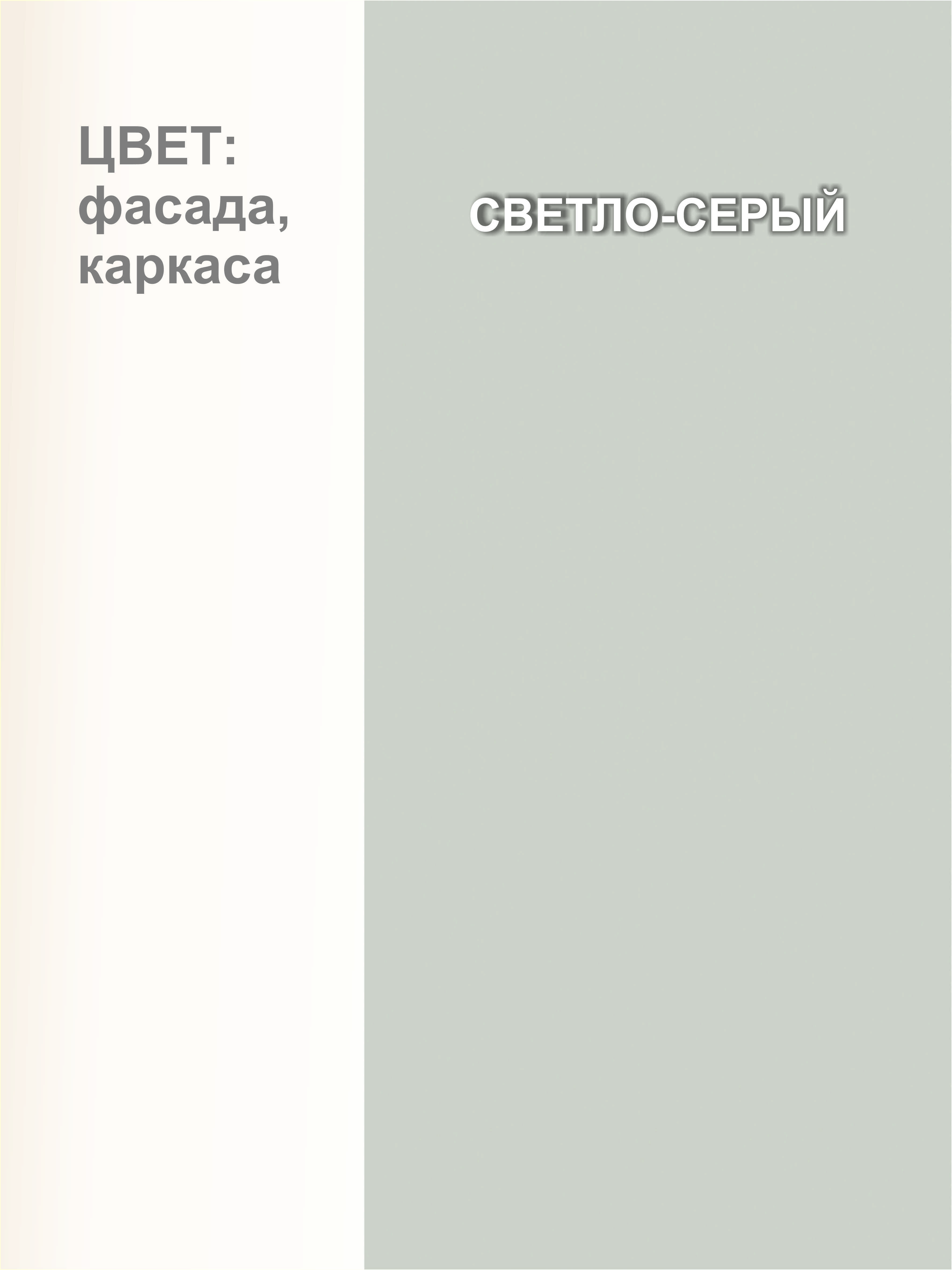 Кухонный гарнитур прямой КС-04, Светло-серый, 210 см. без столешницы/стеновой панели