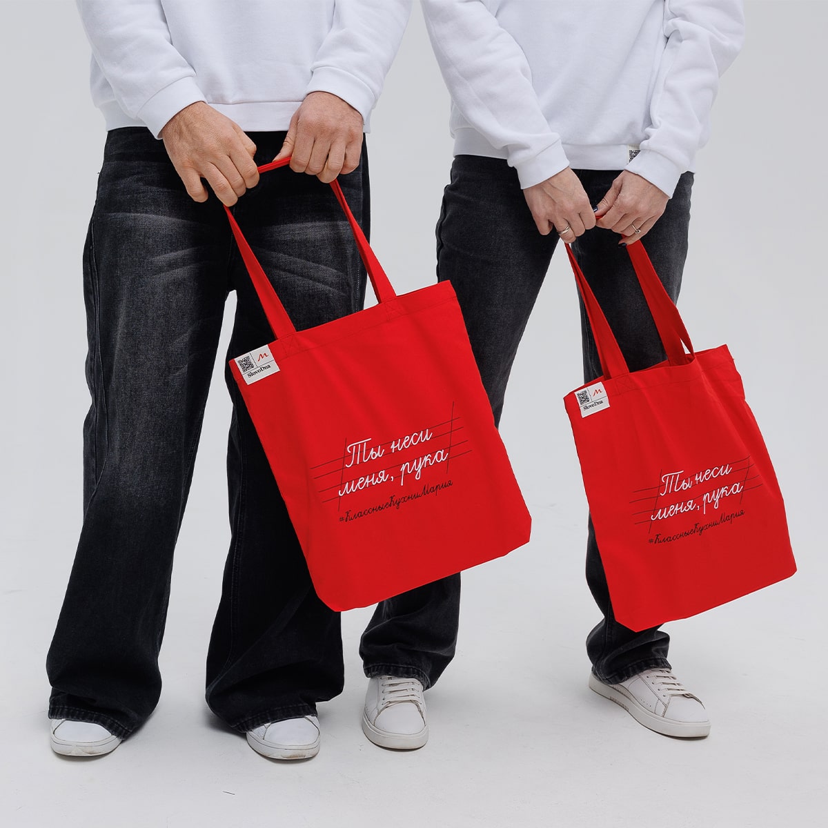 Шоппер "Классные кухни" красный