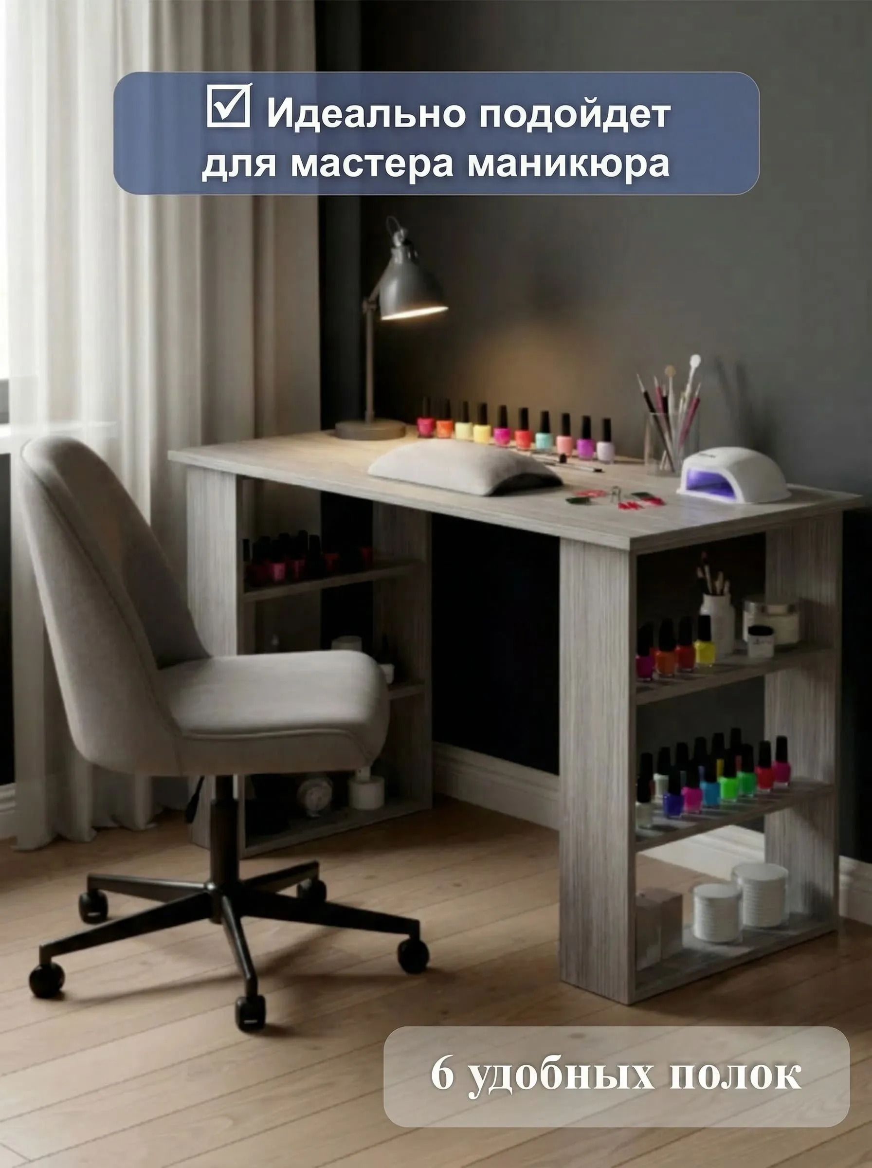 Стол письменный СП000 Дуб Виченца серый