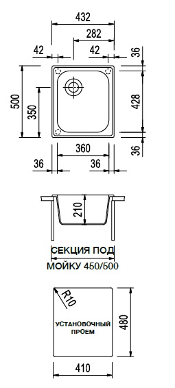 Мойка PLADOS HR4321-44 HARMONY 43.10 