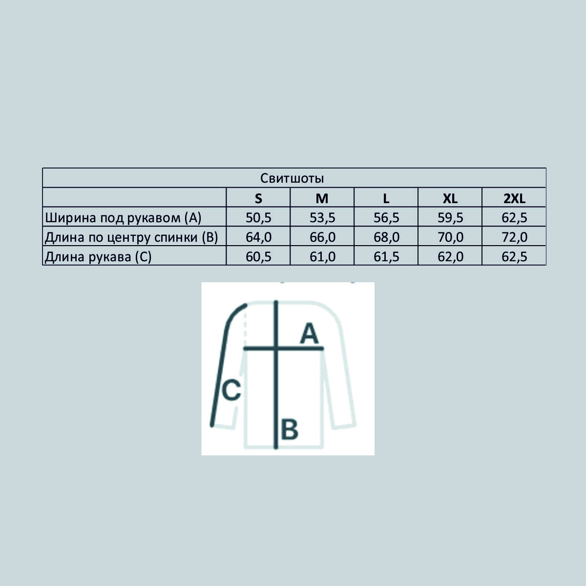 Свитшот "Бред (англ.) - это наш хлеб" белый 