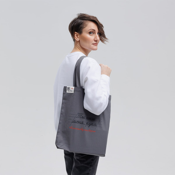 Шоппер "Классные кухни" серый