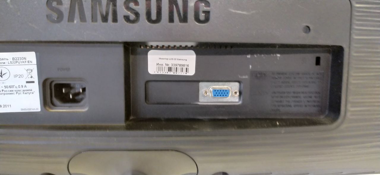 Монитор Samsung TFT 22" B2230W (БЕЗ ПОДСТАВКИ)