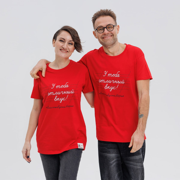 Футболка "У тебя отличный вкус" красная 