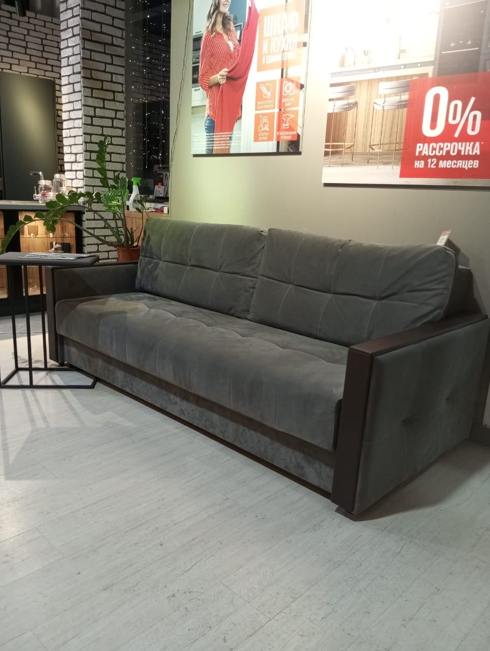 Диван Wing БМ PR104