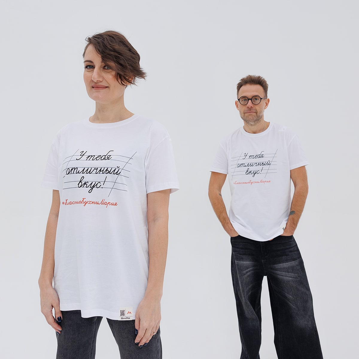 Футболка "У тебя отличный вкус" белая 