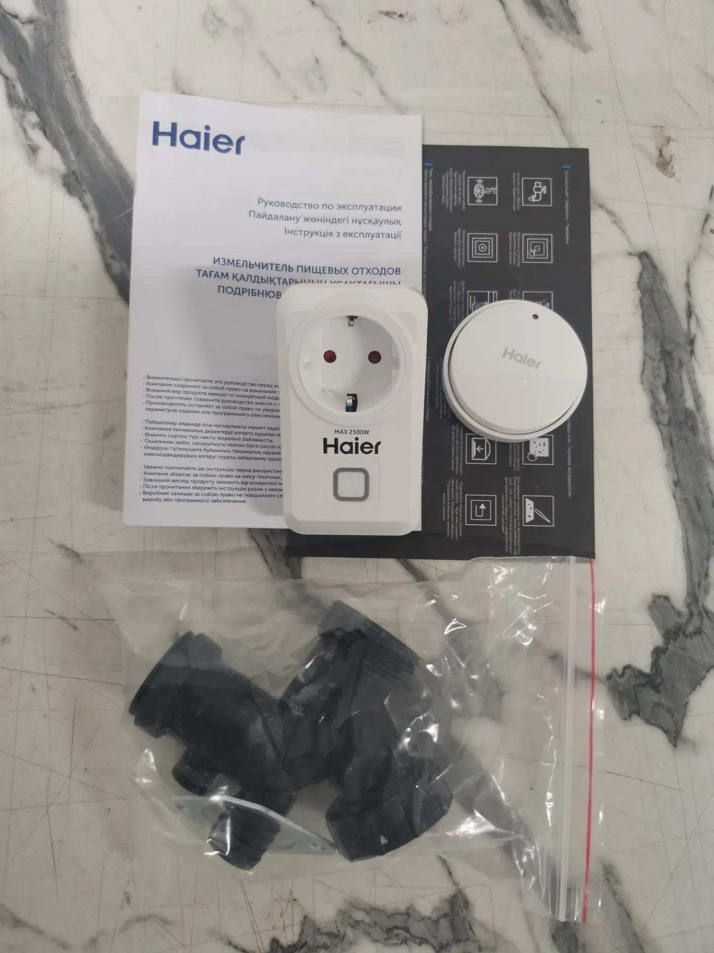 Измельчитель пищевых отходов HAIER HDM-1155S 