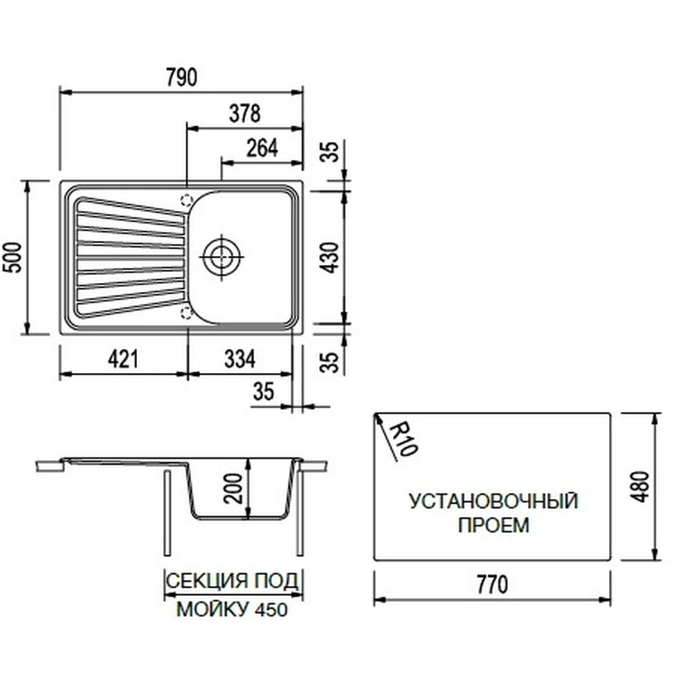 Мойка PLADOS SP0791-44 SPAZIO 79.10