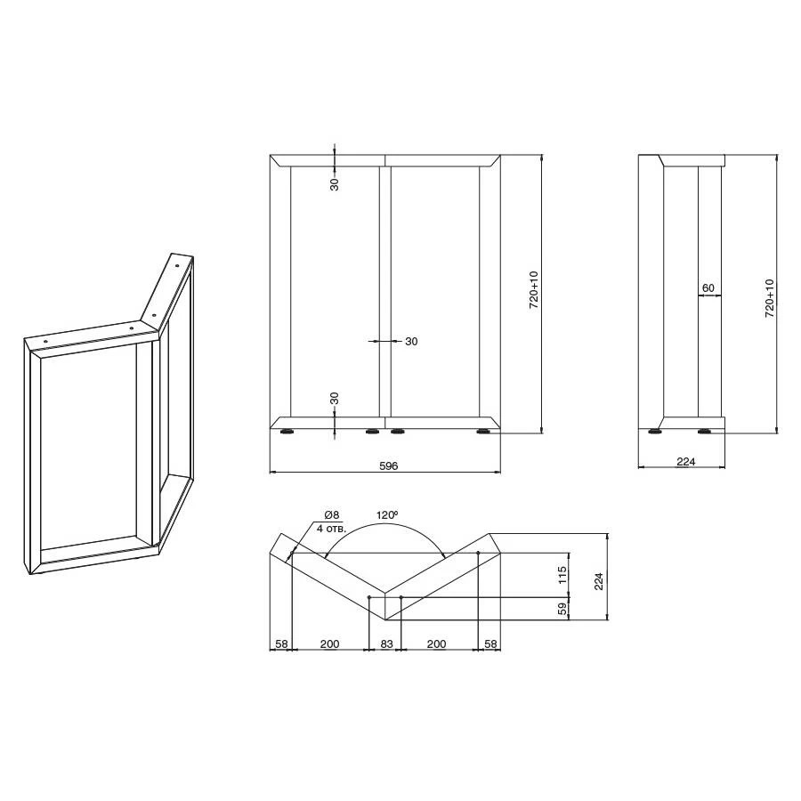 Опора ПОКОНАР АРГО 720х595 (ОР.27.720) (3 шт.)