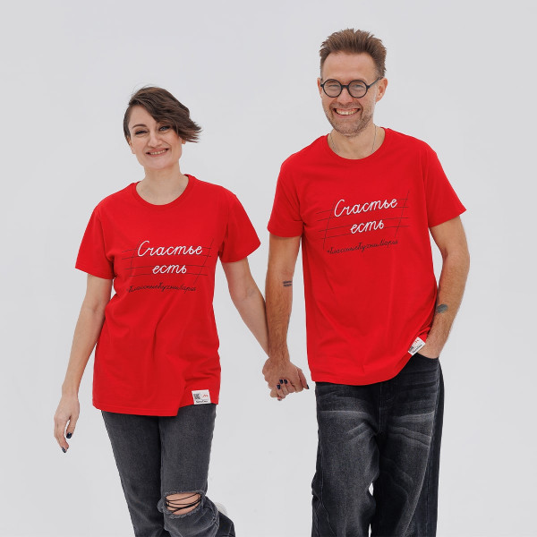 Футболка "Счастье есть" красная 