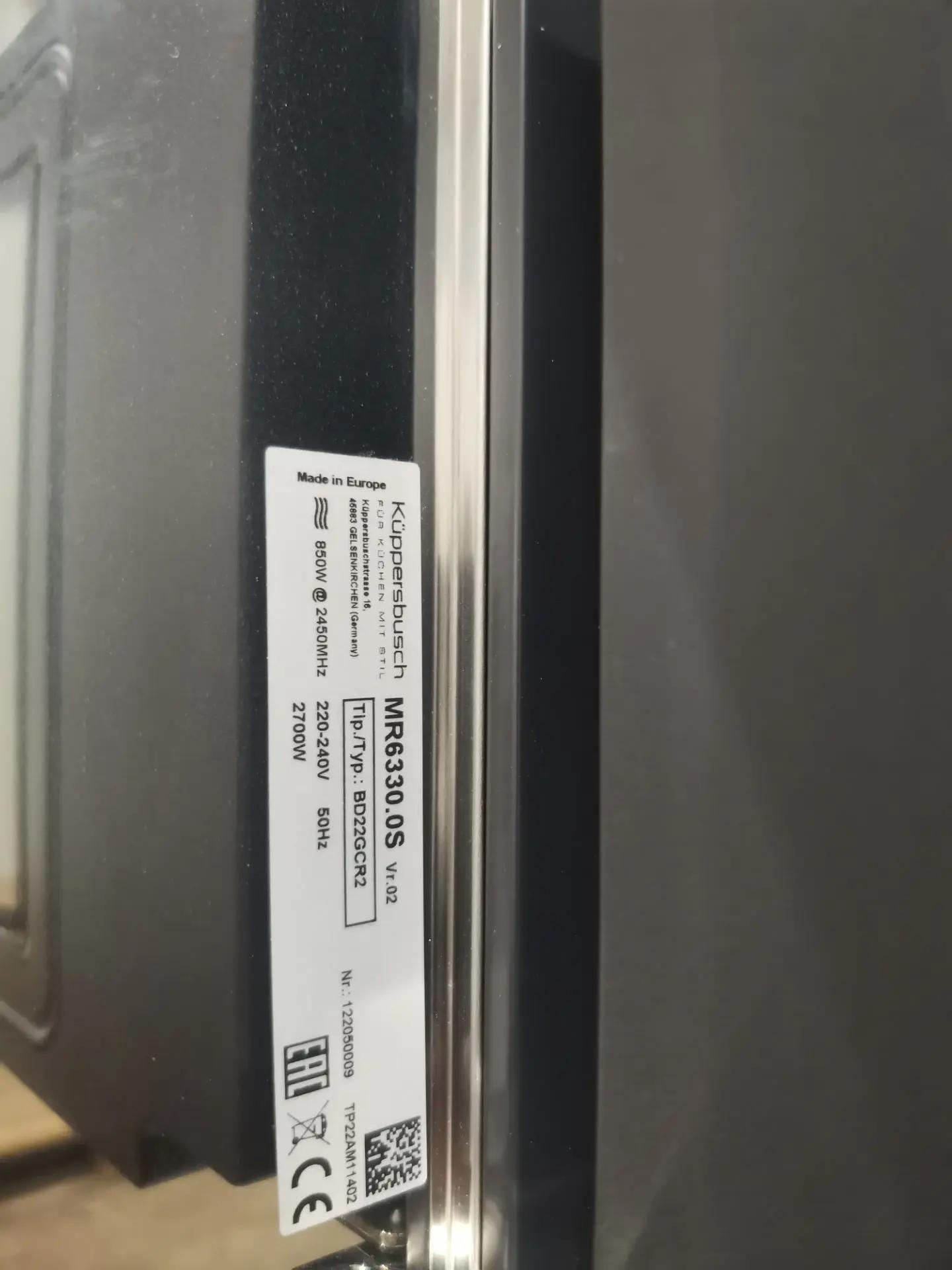 Встраиваемая микроволновая печь KUPPERSBUSCH MR 6330.0 S5 