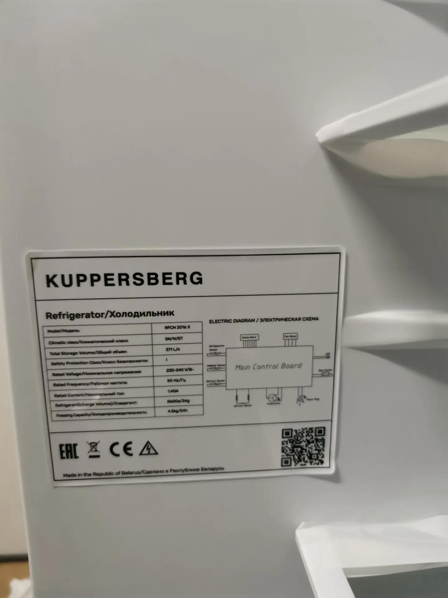 Отдельностоящий холодильник Kuppersberg RFCN 2016 X