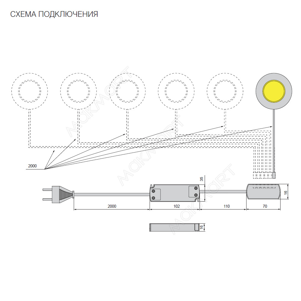 Комплект 3х врезных светильников МКМ KIT3 HW.005.101 (2 компл)