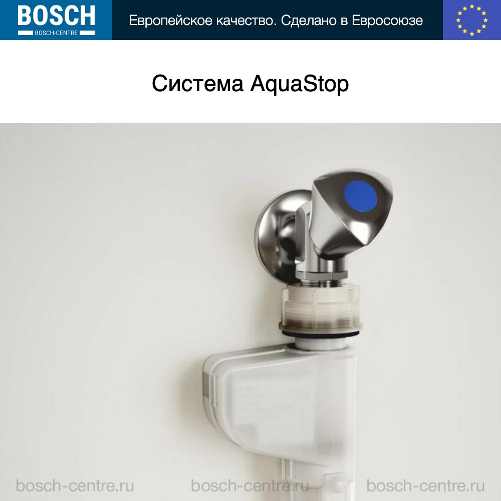 Встраиваемая посудомоечная машина BOSCH SMV4EVX10E 60 см 