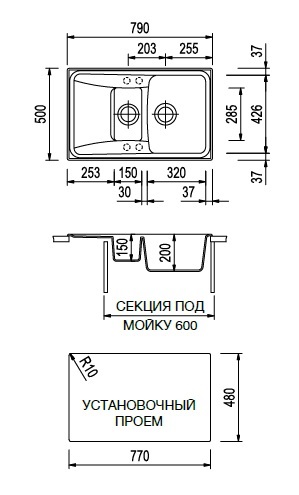 Мойка PLADOS HR0791-94 HARMONY 79.15 