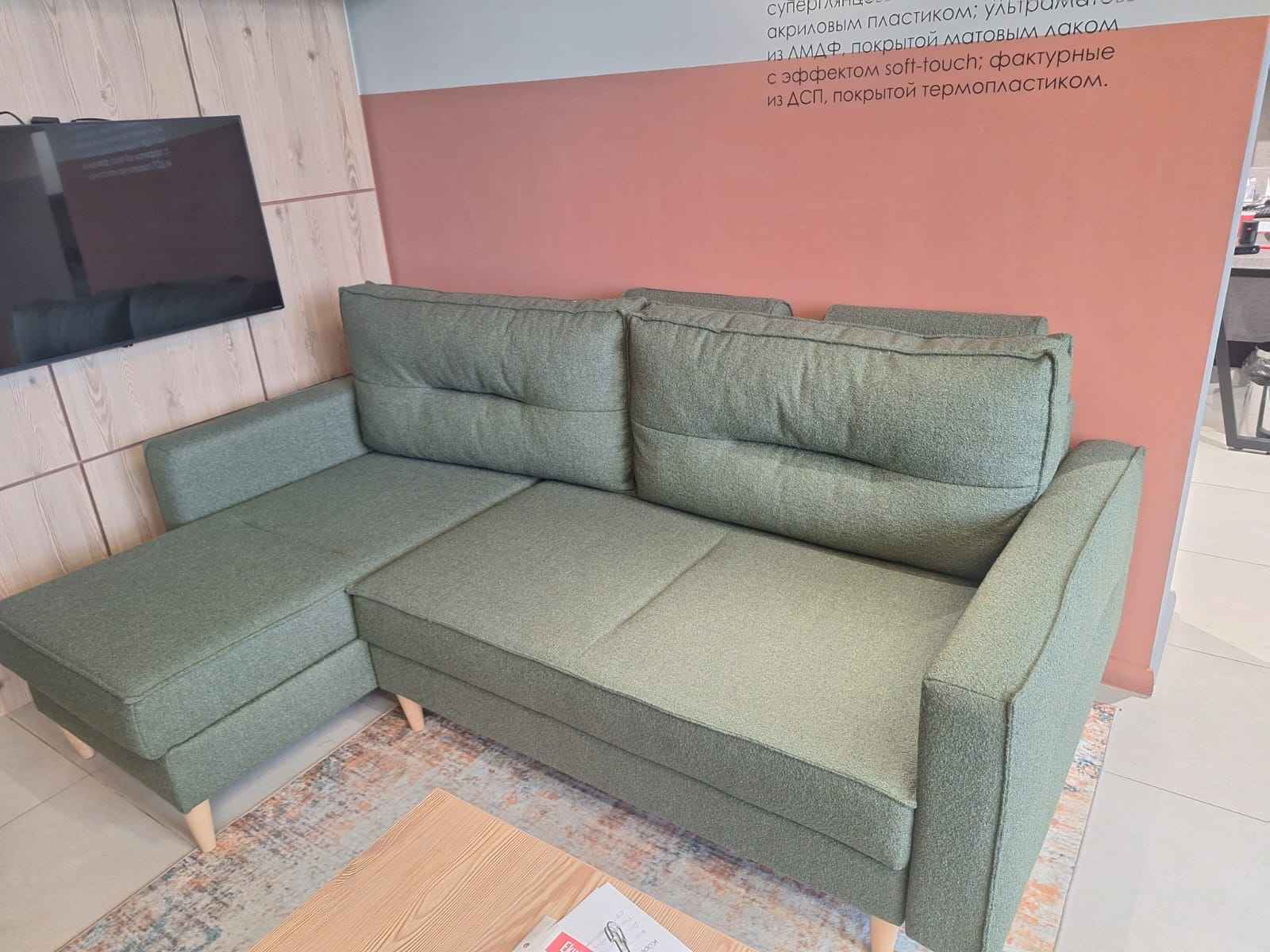 Диван угловой LANVIN 618