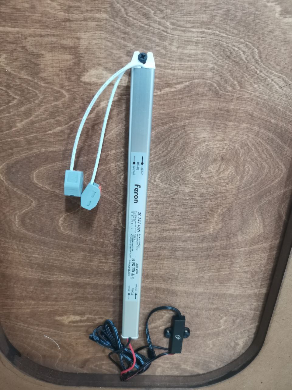 Зеркало прямоугольное 1510х510 BAJJO с подсветкой