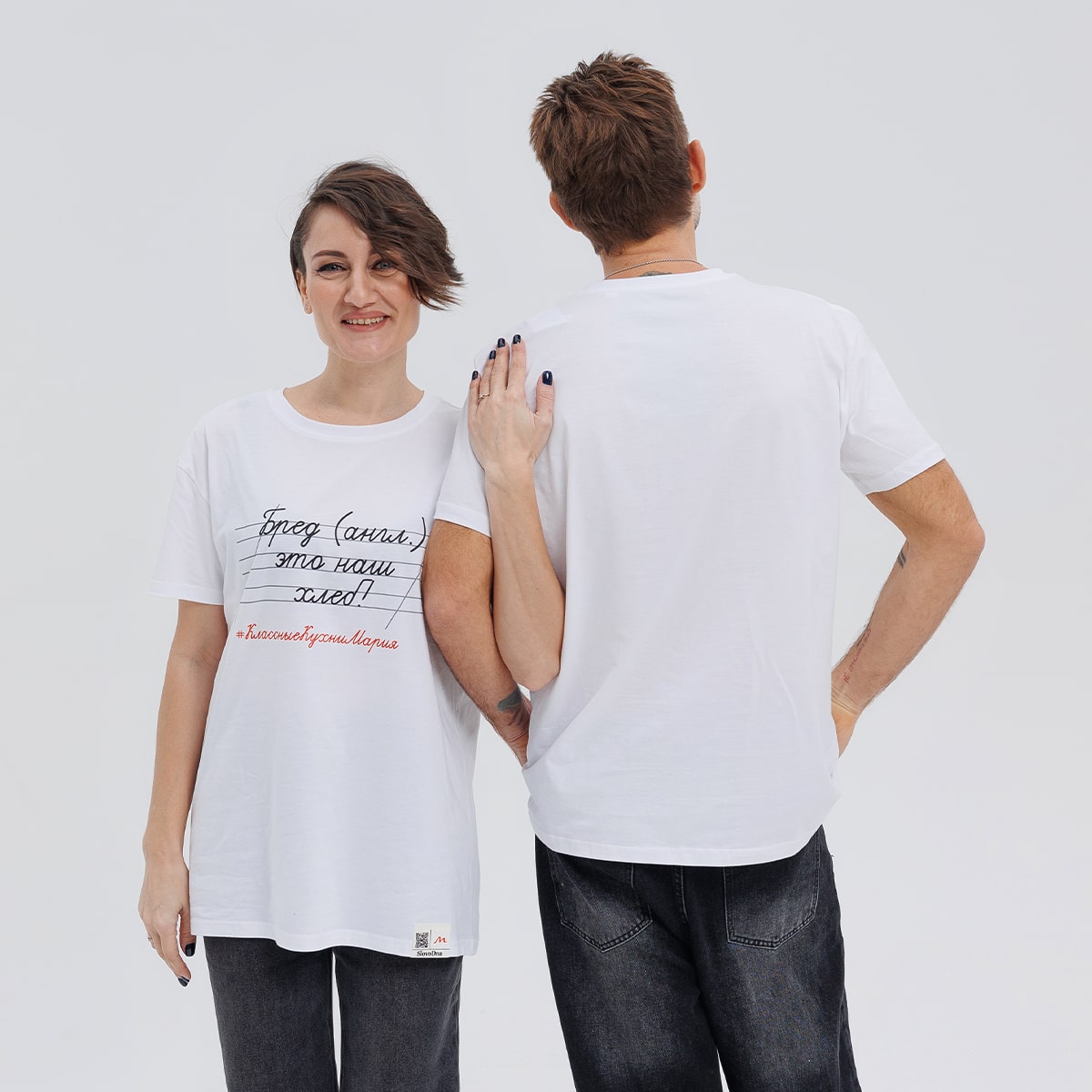 Футболка "Бред (англ.) - это наш хлеб" белый 