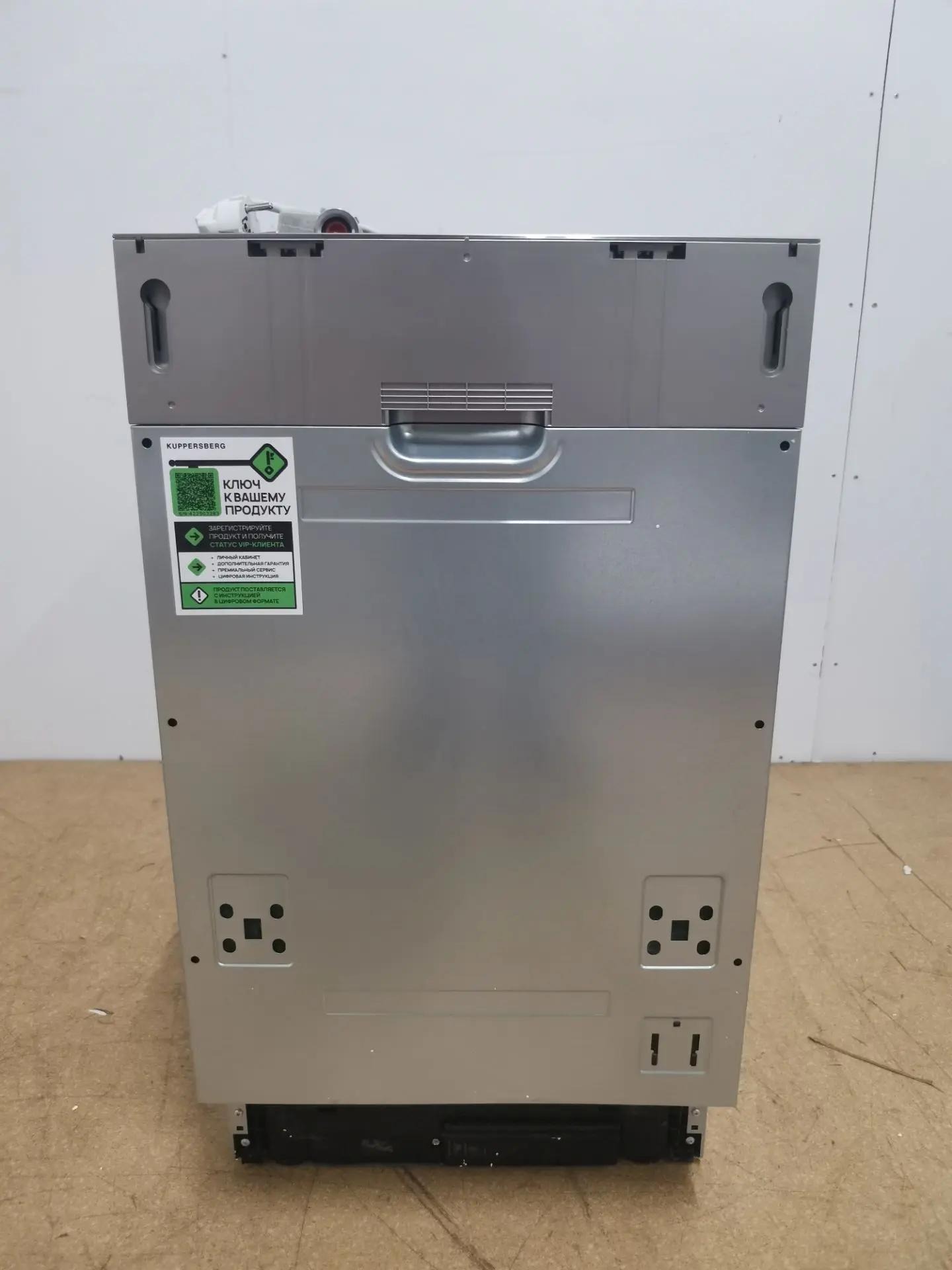 Встраиваемая посудомоечная машина KUPPERSBERG GLM 4580 