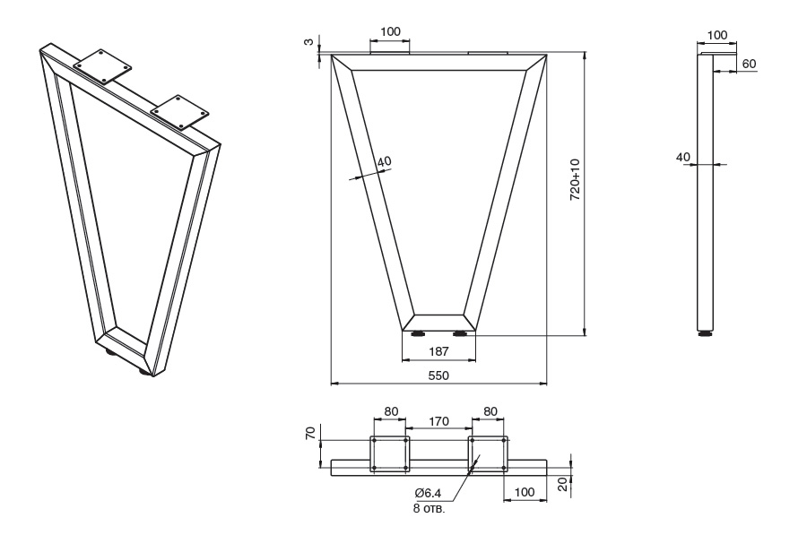 Опора ПОКОНАР Лиссабон-Т 720х550 (ОП10Т-72R)