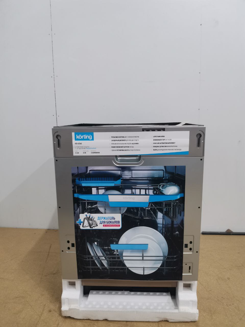 Встраиваемая посудомоечная машина KORTING KDI 60340 