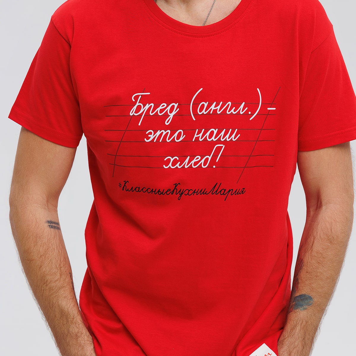Футболка "Бред (англ.) - это наш хлеб" красная 